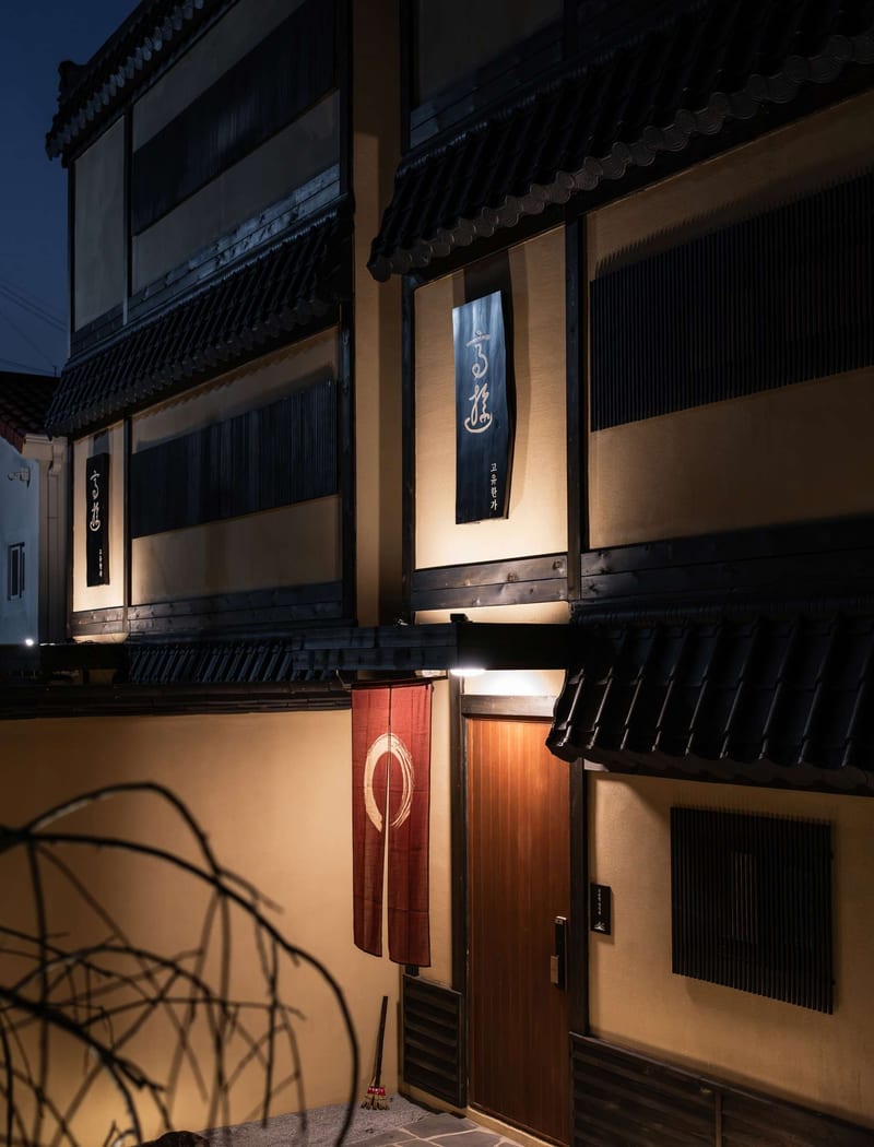 고유한가 (수)